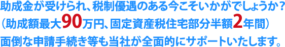 みみより情報